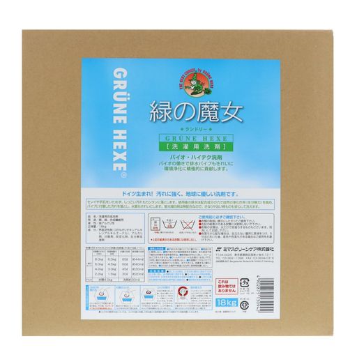 【大容量】 緑の魔女 ランドリー(洗濯用洗剤) 18kg 業務用 8,708円