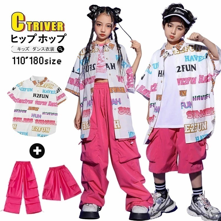 【即納】柄シャツ カーゴパンツ ローズ キッズダンス衣装 セットアップ ヒップホップ シャツ 半袖 ハーフパンツ ワイドパンツ ゆったり ダンススーツ 衣装 韓国 男の子 女の子 子供 ダンス衣装