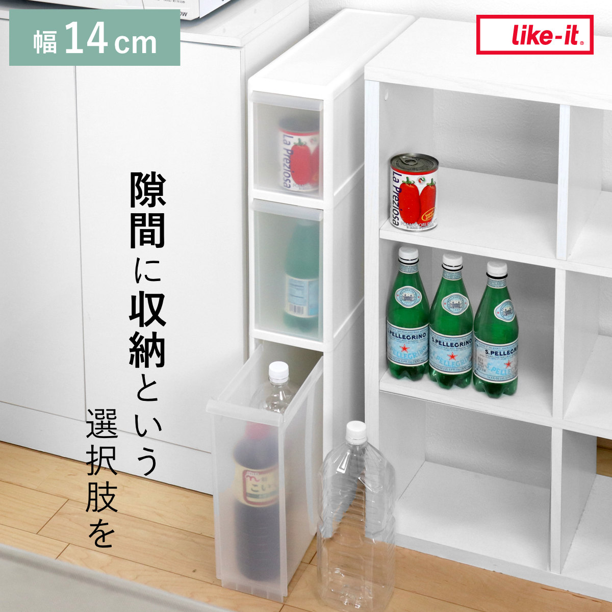 キッチンストッカー スリムストレージ ファイントールストッカー 幅14cm 3段 FTS-111 ストッカー スリム 収納ストッカー キッチン収納 隙間収納 14cm スリムストッカー すきま 5,487円
