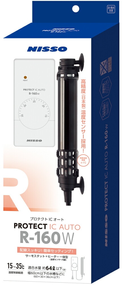 超目玉】 ニッソー プロテクトICオート R-160W 観賞魚用品 水槽・アクアリウム - flaviogimenis.com.br