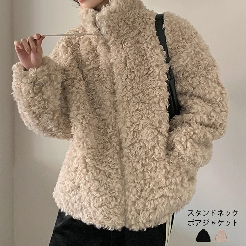 ボアジャケット レディース スタンドネック ボア ブルゾン 大きいサイズ ボアブルゾン ボアジャケット アウター 秋冬 冬 ショート ゆったり ボアフリース 暖かい もこもこ あったか 上着 カジュ