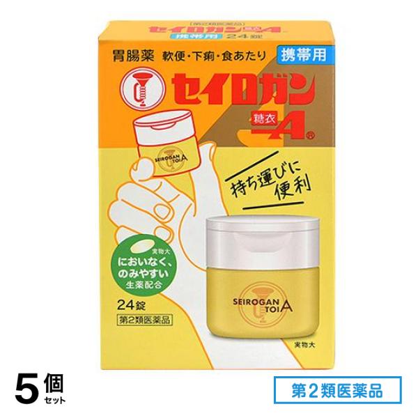 第２類医薬品 大幸薬品 セイロガン糖衣A携帯用 24錠 5個セット