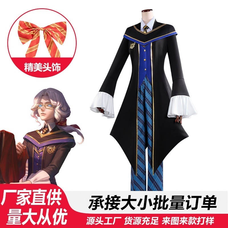 第五人格のコスプレ衣装写真家ジョセフ・アイボリータワータイラントアニメコスプレ制服スーツ