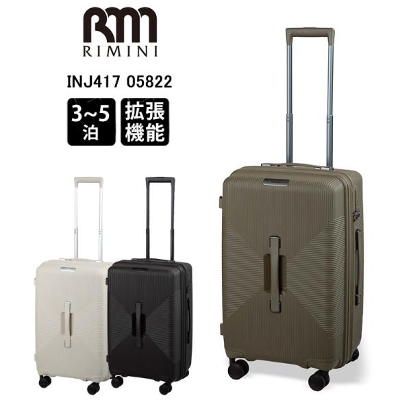 リミニ INJ417 スーツケース Mサイズ 50L 58L 3泊 4泊 5泊 05822 エキスパンダブル 正規販売 セール品 14,414円