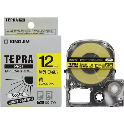 他サイト： キングジム SC12YV テプラ PROテープ 屋外に強い(黄／黒文字・12mm幅ｘ7m)の商品画像