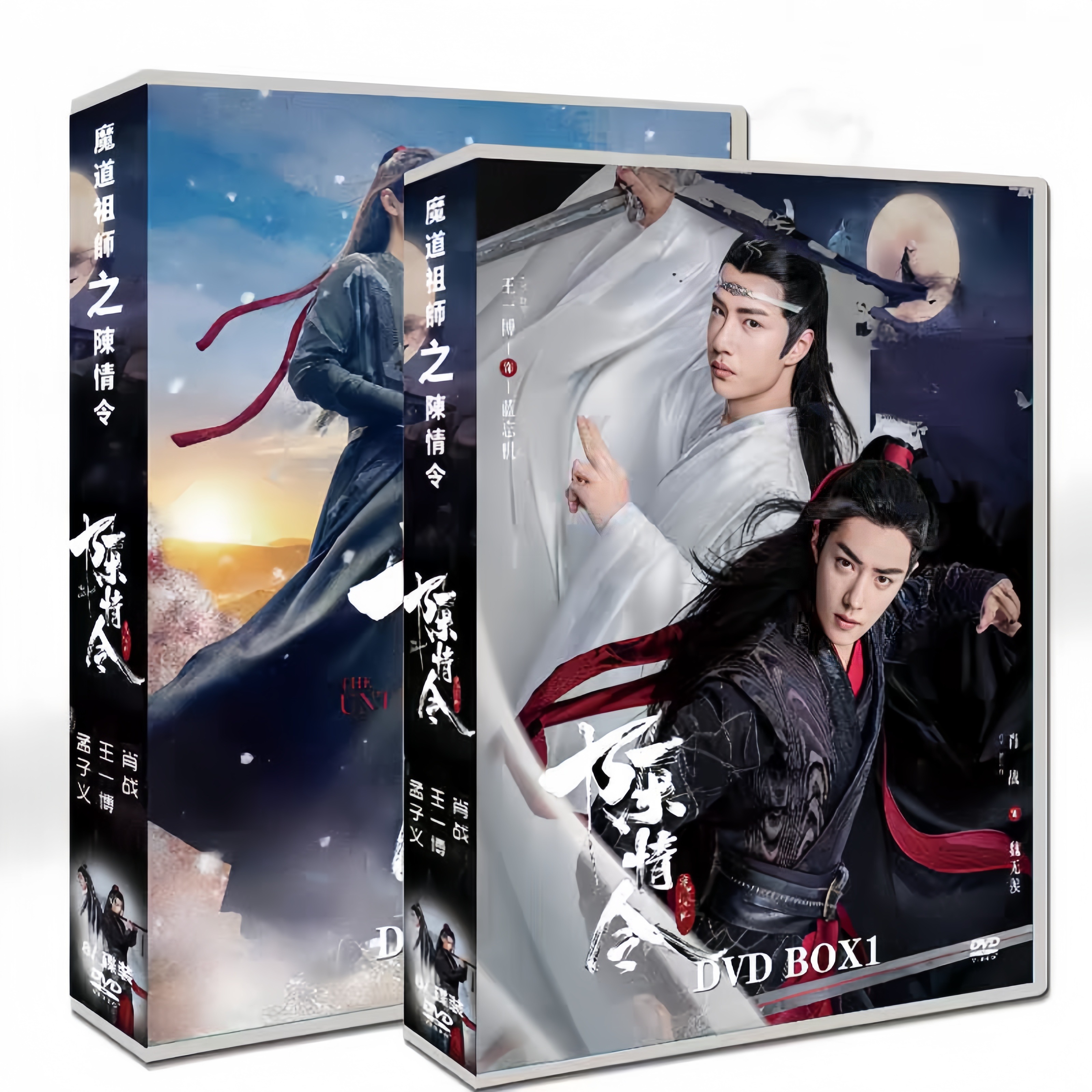 中国ドラマ 陳情令 日本語字幕 DVD BOX 全話収録 TV+OST