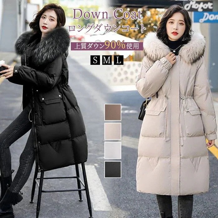 ダウンコート レディース ロング きれいめ ダウンジャケット コート ダウン90％ レディース 軽量 大きいサイズ フード付き フェイクファー ボリューム アウター aライン コート 着痩せ 暖か