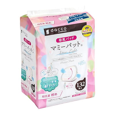 他サイト： オオサキメディカル マミーパット アクティブライト 132枚入の商品画像