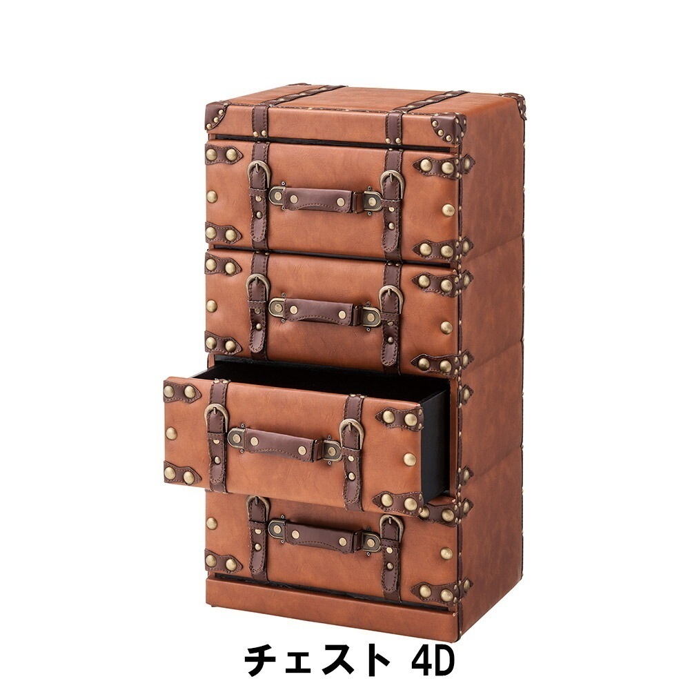 チェスト 4段 幅41 奥行31 高さ75.5cm 収納家具 リビング収納家具 チェスト