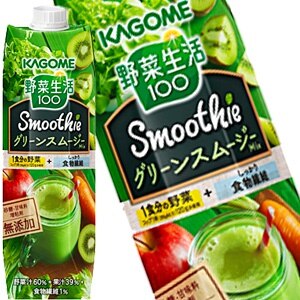カゴメ 野菜生活100 Ｓｍｏｏｔｈｉｅ グリーンスムージーＭｉｘ 1000g紙パック24本［6本4箱］［賞味期限：3ヶ月以上］［送料無料］45営業日以内に出荷