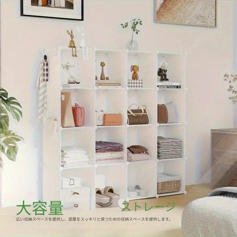 1個 16個のモジュラー プラスチック ストレージ オーガナイザーDIY クローゼット システム調整可能なロッド家庭寝室オフィスに 122.94cm L x 31.5cm W x 1