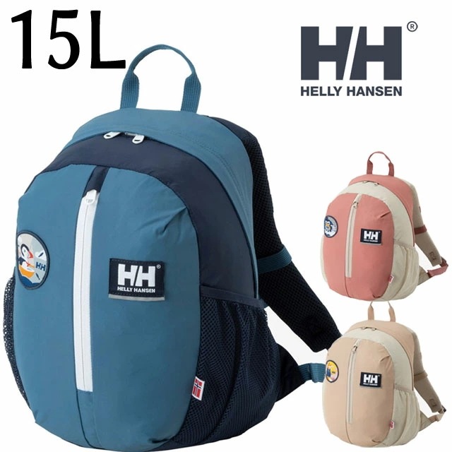 ヘリーハンセン リュックサック キッズ ジュニア HYJ92300 スカルスティンパック15 バッグ デイバッグ バック 男の子 女の子 15L BAG お出かけ ハイキング アウトドア 通園 通学