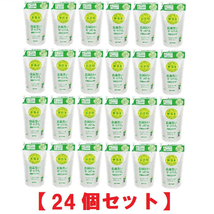 【まとめ買い】無添加 食器洗いせっけん 詰替用 350ml【24個】ケース販売 スタンディングタイ 4,780円
