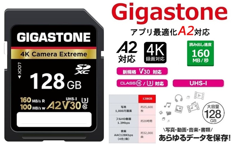 128GB SDXCカード UHS-I U3 V30 A2 4K対応 SDカード 連続撮影に GJSX-128GBA2V30 Camera Extreme