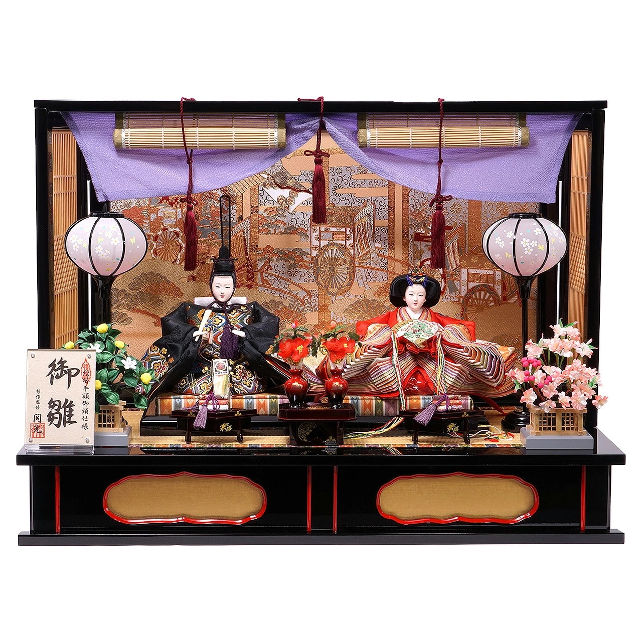雛人形 ひな人形 お雛様 おひなさま かわいい 手作り 2025年 新作 秀光 限定品 送料無料 コンパクトミニ 初節句 ひな祭り 親王 二人 2人 平飾り 男雛 女雛 買得 お得 人気 ランキング