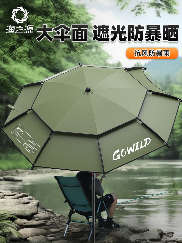 Yuzhiyuan 新しい釣り傘 12 エッジ大型釣り傘 2024 新しいアウトドアキャンプパラソル松葉杖傘傘 8,182円