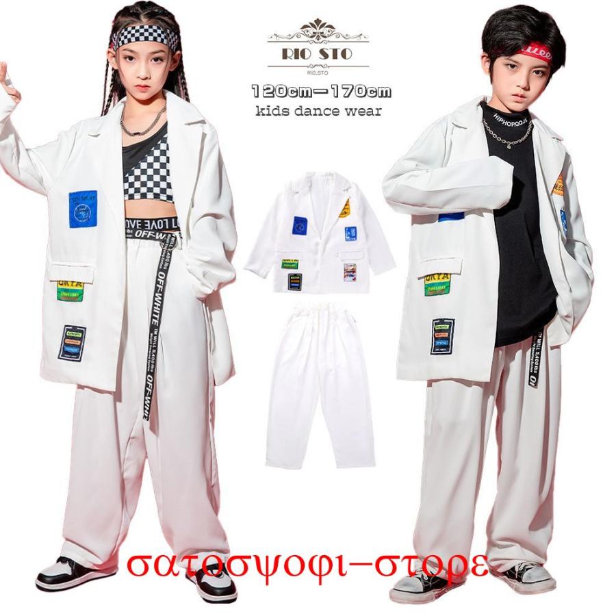新作即納スーツセット 子供服 キッズダンス 男の子 女の子 2点セット ダンスウエア 子供衣装 子供ダンス 韓国ファッション 舞台服 演出 ダンス発表会 スーツセット 子供服