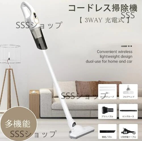 【20%超還元セレクト】ハンディクリーナー コードレス 掃除機 手持ち掃除機 2way 車載掃除機 乾湿両用 12000pa 強力吸引 多機能 USB充電式