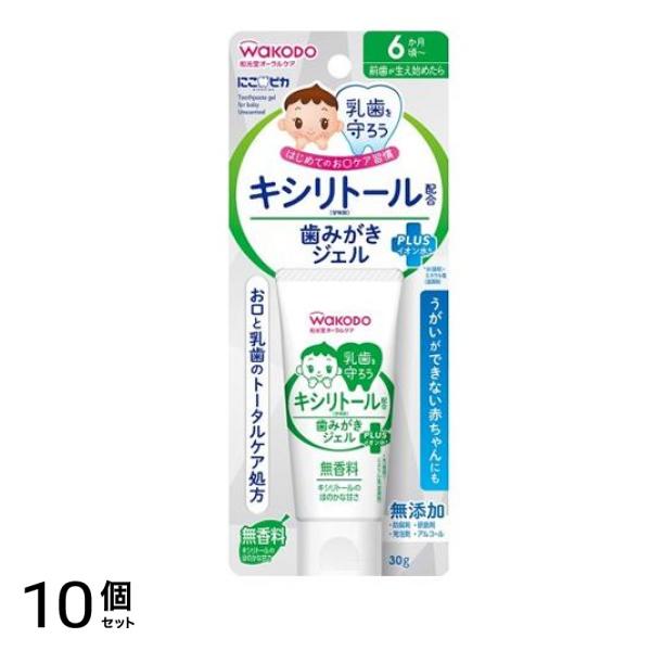 にこピカ 歯みがきジェル 無香料 30g 10個セット 5,902円