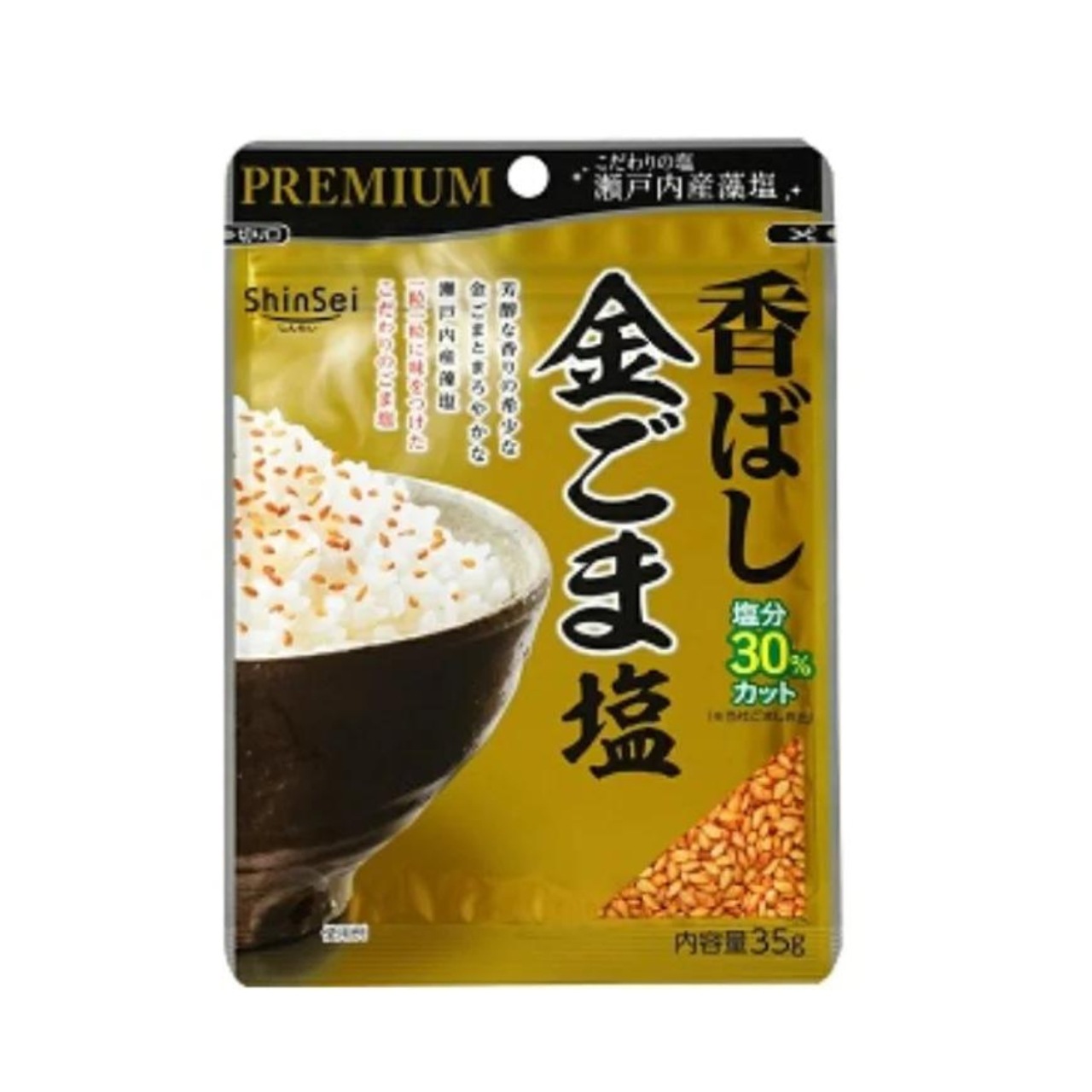 真誠 プレミアム 香ばし金ごま塩 35g 80個 金ごま