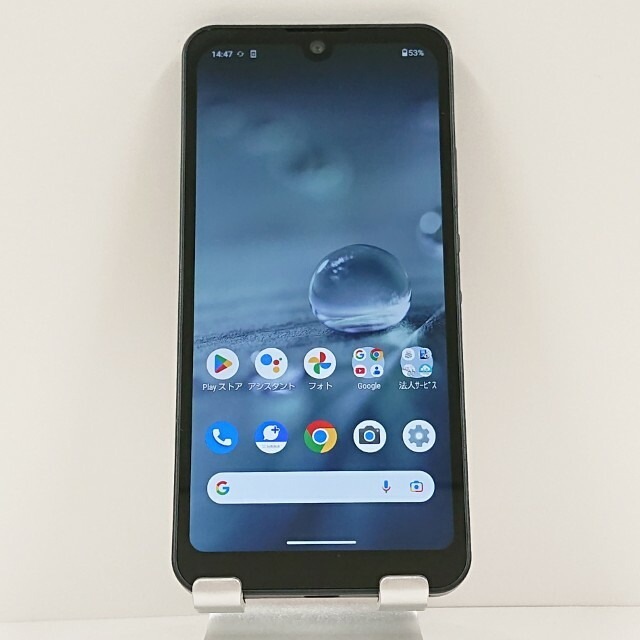 AQUOS wish A103SH SoftBank チャコール 送料無料 本体 c12447 【中古】