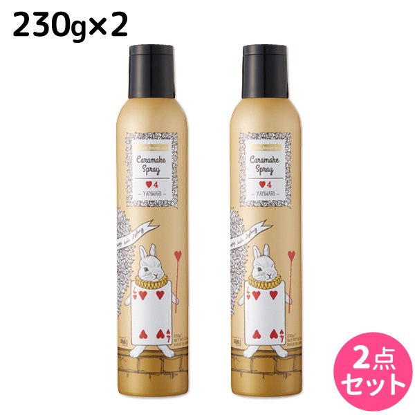 ウェーボ ジュカーラ キャラメイクスプレー4 230g 2個 セット
