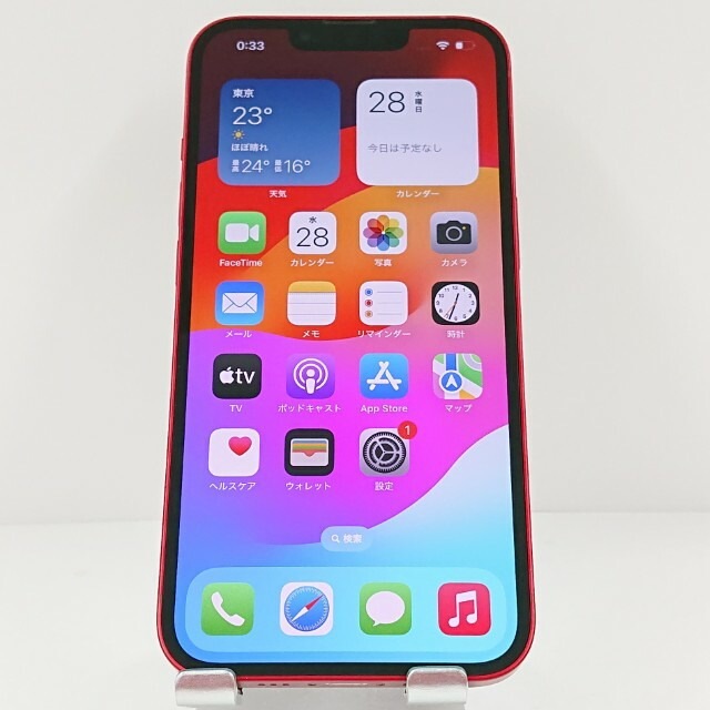 iPhone13 256GB ドコモ レッド 送料無料 本体 c12774 【中古】