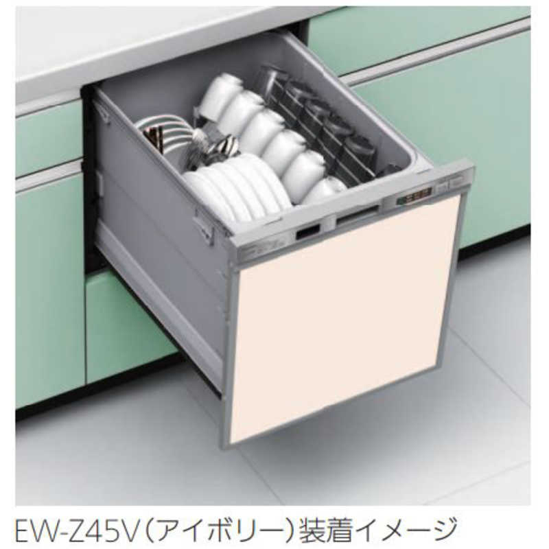 三菱　MITSUBISHI　ビルトイン食器洗い乾燥機用ドアパネル アイボリー　EWZ45V 4,646円
