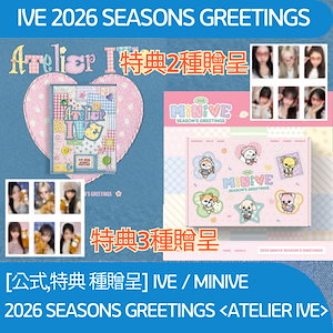 IVE 2022 シーグリ 特典 リズ セット 楽天市場】ive シーグリの通販