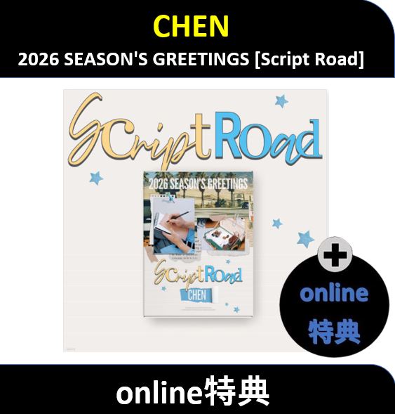 【online特典】 CHEN - 2026 SEASONS GREETINGS [Script Road] / EXO