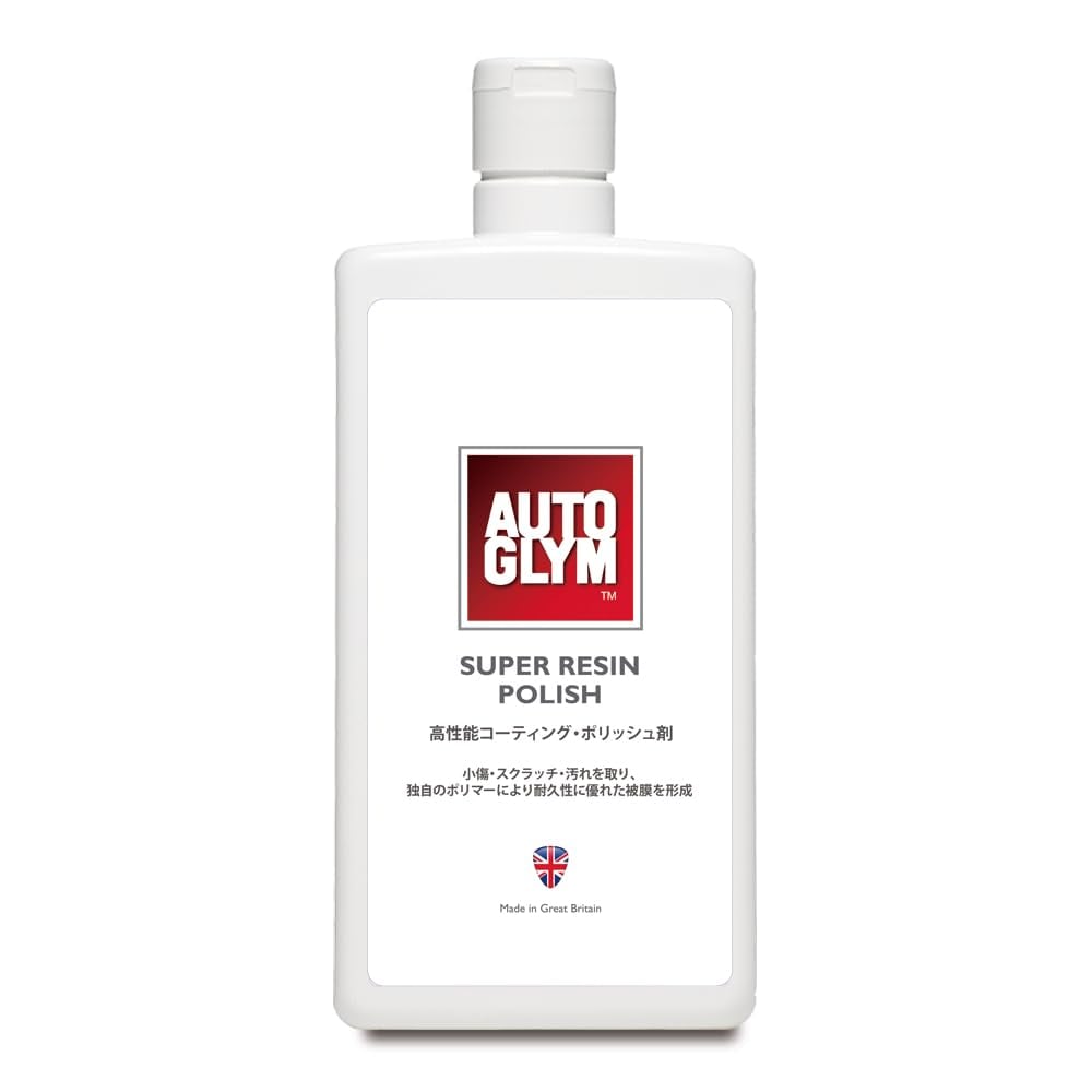 即日発送 オートグリム 日本語パッケージ スーパー・レジン・ポリッシュ 500ml 高性能 最高級のツヤと輝き 簡単 スピーディー 安全 モーターショーの輝き 20ASRP500JP AUTOGLYM