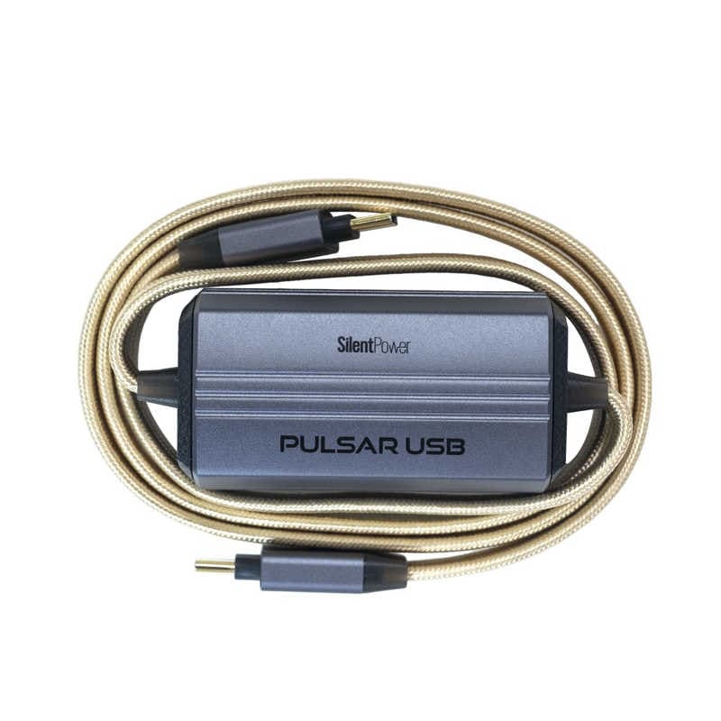 SILENTPOWER　Pulsar USB　SLP-PULSAR-USB