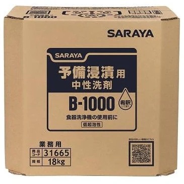 サラヤ　B-1000　予備浸漬用中性洗剤　18kg　八角B.I.B.【取り寄せ商品・即納不可・代引き不可・返品不可】