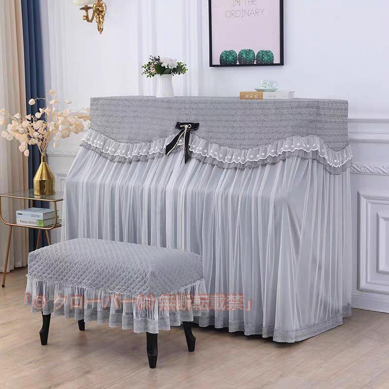 ピアノカバー アップライトピアノカバー フルカバー ノルディック風 可愛い 蝶結び レース ピアノ掛けクローバー 遮光 防塵 軽量 汚れ防止