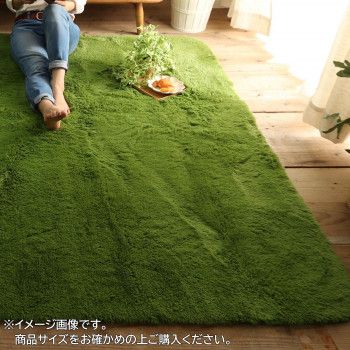 マイクロファイバーロングシャギーラグ シフォン 130x190cm グリーン「GSCD803380」