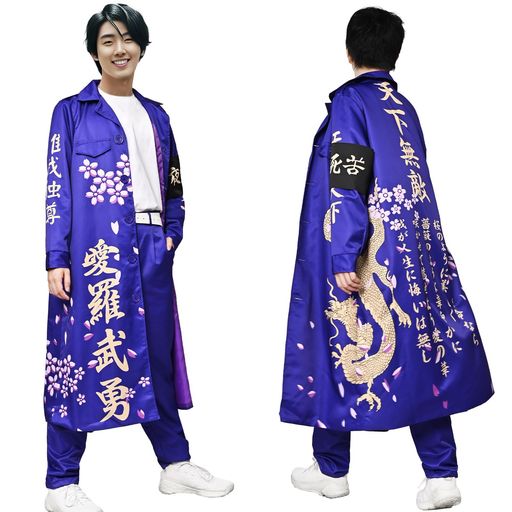 コスパ最高 即納 HARNYLOOM ハロウィン特攻服 ヤンキー 不良 暴走族 コスプレ衣装 コスチューム クリスマス ハロウィン 舞台装 演出服 文化祭 イベント 忘会 変装 仮装 男女兼用 (パー 4,507円