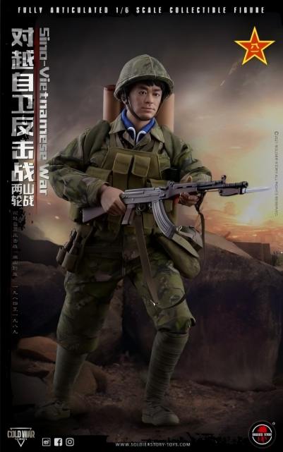 SoldierStory PLA対ベトナム自衛反撃戦-両山輪戦 1/6 アクションフィギュア SS123