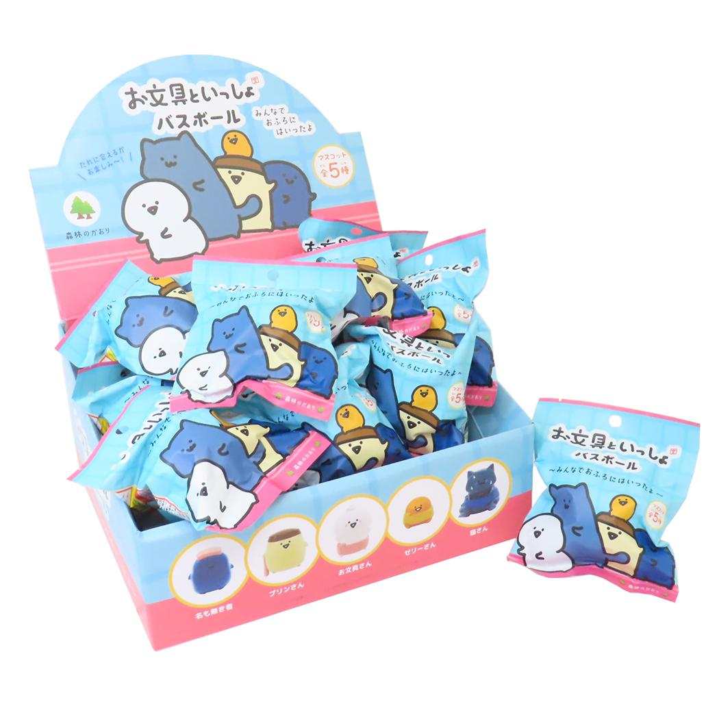 お文具といっしょ 入浴剤 バスボール 24個入セット みんなでおふろにはいったよ キャラクター