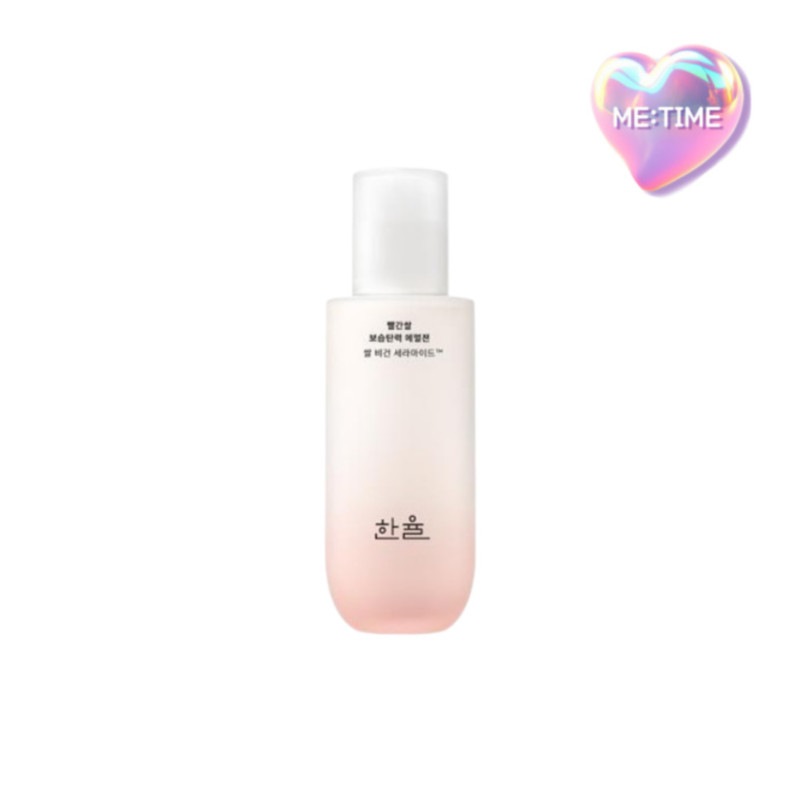 レッドライス 保湿ハリ エマルジョン 125ml