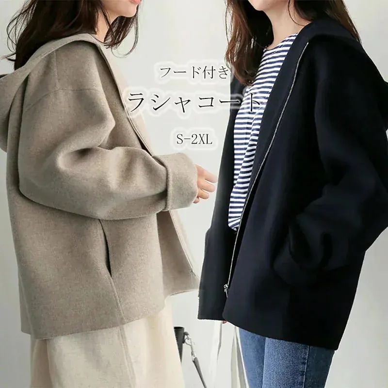 フード付きラシャコートBIGコートコートアウターショート丈チェスターコート長袖アウターゆったりファスナ開閉大人上品オフィスレディース無地作おしゃれ体型カバー