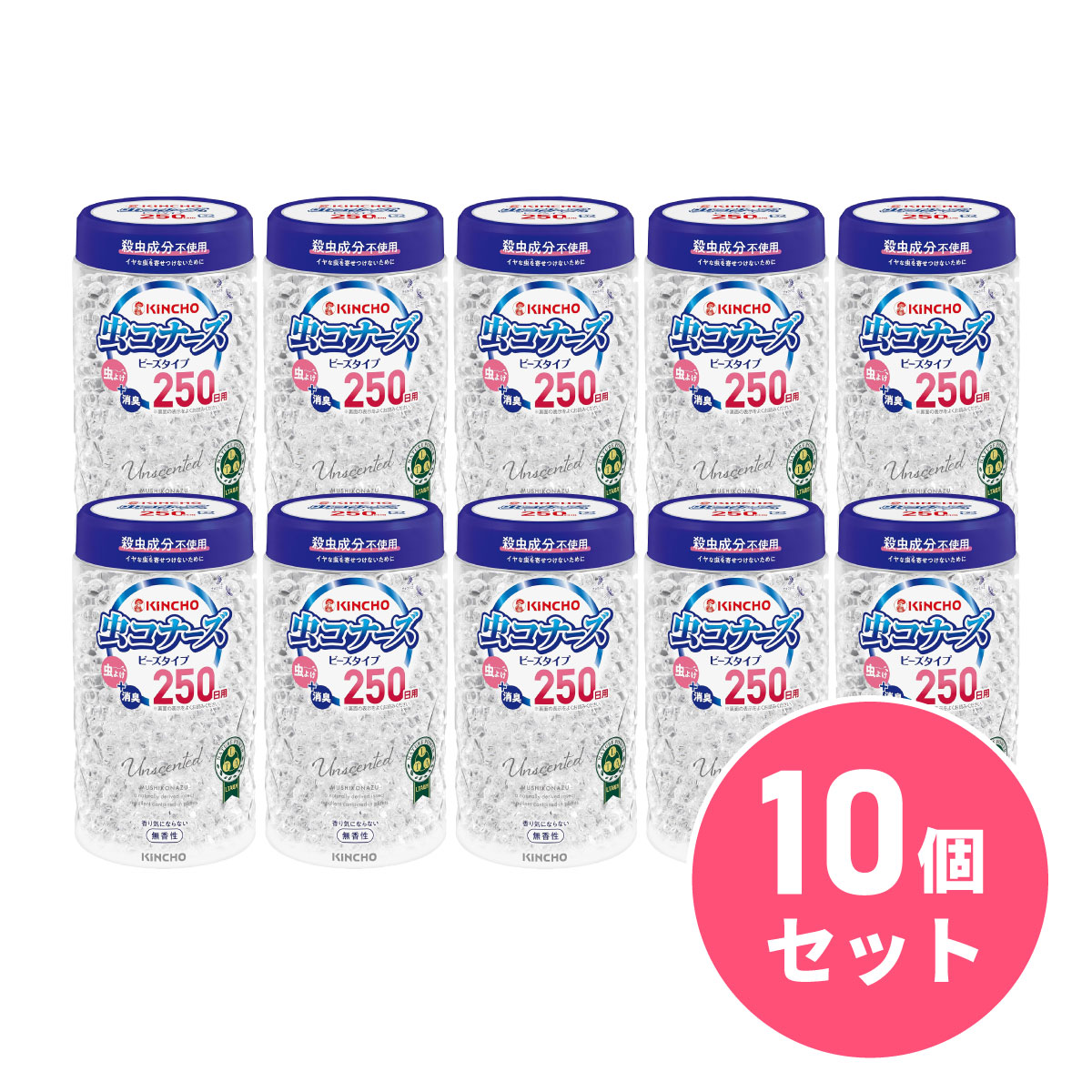 【まとめ買い】金鳥 虫コナーズビーズ スリムタイプ 250日用×10個セット 無香性 ビーズタイプ 室内 置き型 虫よけ 駆除 ハエ 蚊除け 防虫剤