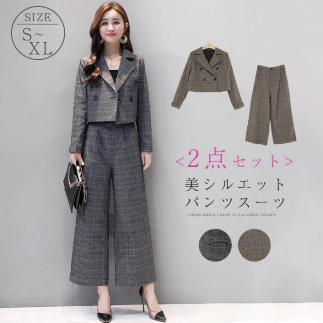 セットアップ レディース パンツスーツ 2点セット 入学式 フォーマルスーツ ママ コーデ オフィス 卒業式 セレモニー チェック 大人 きれいめ ゆったり 春秋冬