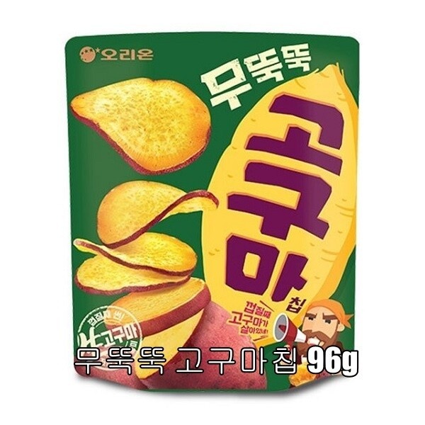 オリオン 無愛想 さつまいもチップ 96g x20(1箱)