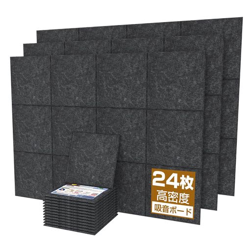 SOHAPI 遮音シート 防音 遮音 パネル 吸音材 防音シート 壁 賃貸 吸音パネル 遮音材 部屋用 防音材 防音壁ドア 防音ボード 吸音ボード 防音室 窓 硬質吸音フェルトボード 30×30×0.