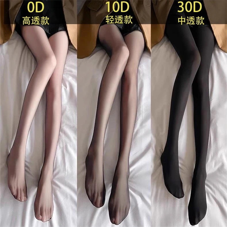 【1つ買うと10つ無料】ブラックシルクストッキングエアストッキング夏の薄いウルトラシン純粋な純粋なヌード釣りネットセクシーなパンストストッキングはスリミング