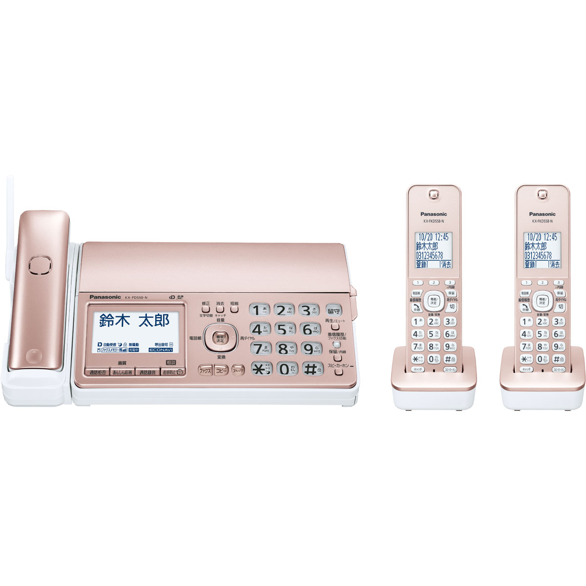 パナソニック KX-PD550DW-N デジタルコードレス普通紙ファクス（子機2台付き） ピンクゴールド KXPD550DWN