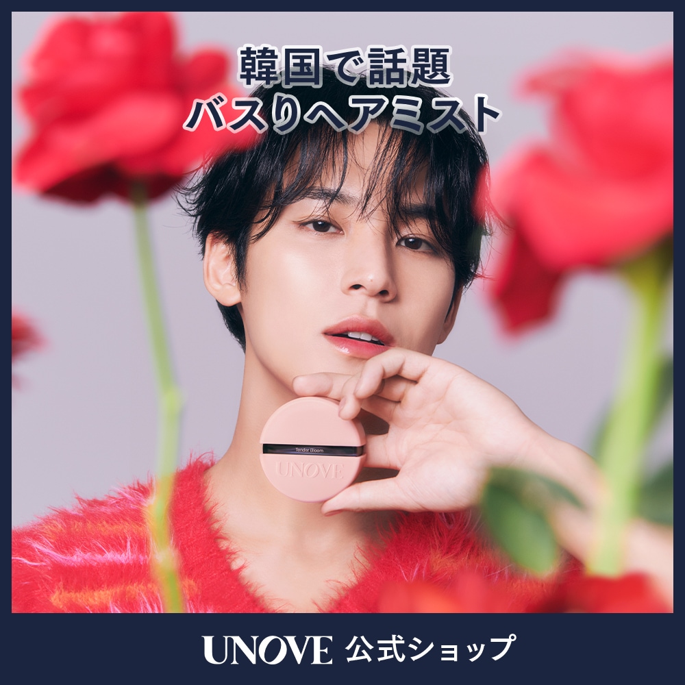 Qoo10] UNOVE 【公式】 プレミアム ヘア パフューム : ヘア