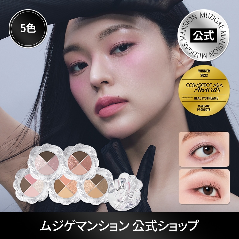2点まとめ売り(バラ可)ダンスマット 韓国シークレットジュジュ
