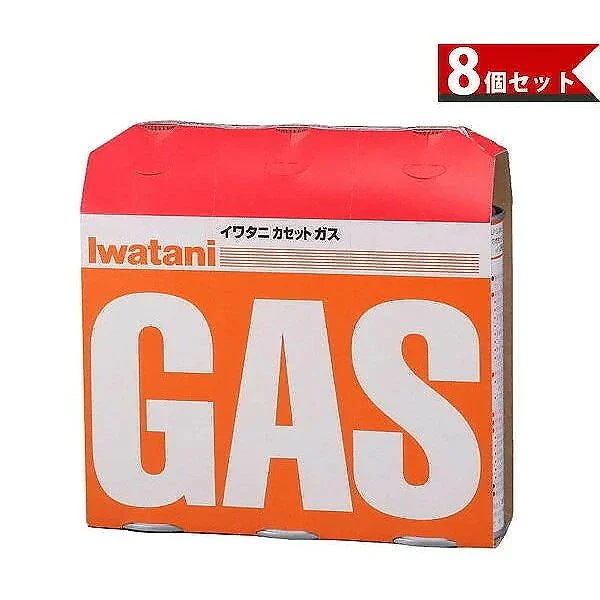8個セット イワタニ カセットガス オレンジ 3本組 CB-250-OR カセットボンベ
