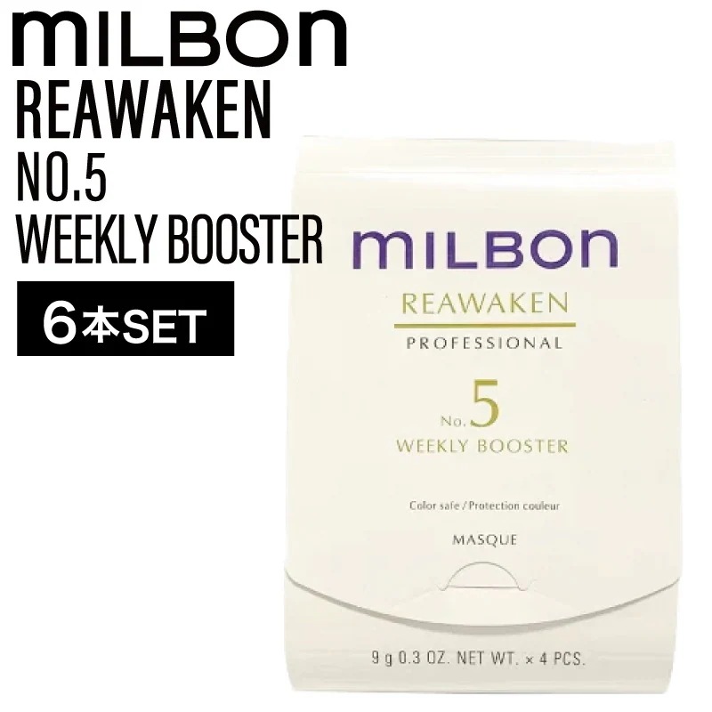 【6個】グローバルミルボン リアウェイクン No.5 リニューイング 9g×4本 ( global ダメージヘアケア ツヤやか 乾燥 保湿 絡まり ザラつき 美容 サロン)